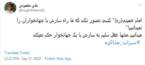 #سراب_مذاکره/ اینجا جمهوری عزته نه حکومت گاو های شیرده عربستان +تصاویر