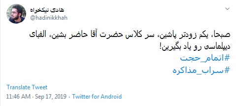 #سراب_مذاکره/ اینجا جمهوری عزته نه حکومت گاو های شیرده عربستان +تصاویر