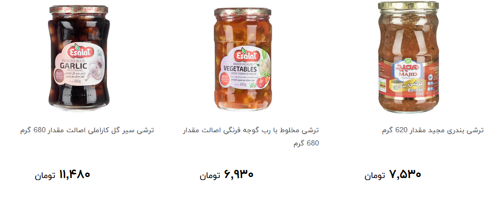 انواع خیارشور و ترشیجات را در فروشگاه ها چند بخریم؟