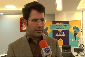 افزایش ۲۰ درصدی سفر‌های شهری در آستانه بازگشایی مدارس