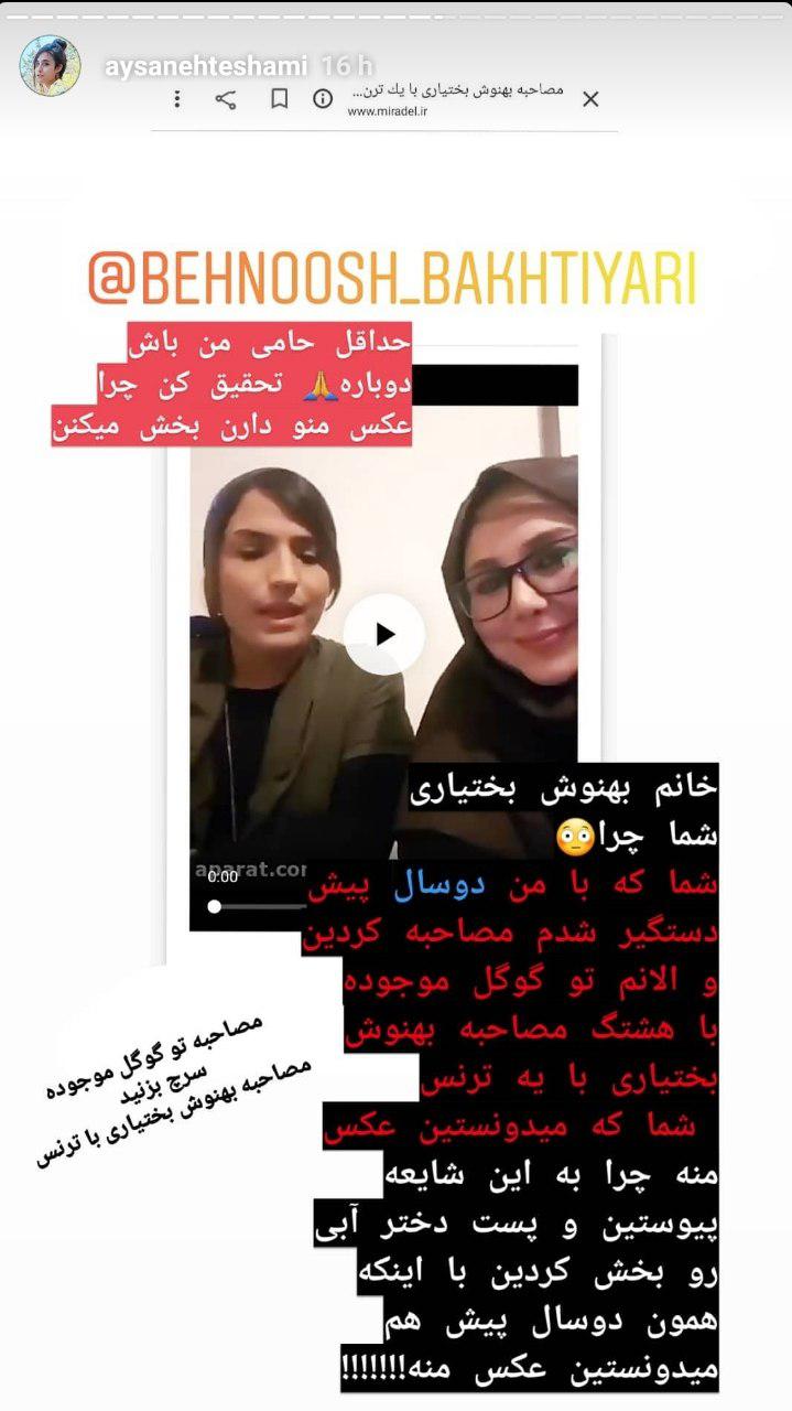کاسبی با خون دخترآبی / دستان چه کسانی به خون سحرخدایاری آغشته  است؟ / از داغ کنندگان آتش دخترآبی تا مسببین پرده نشین ماجرا+تصاویر