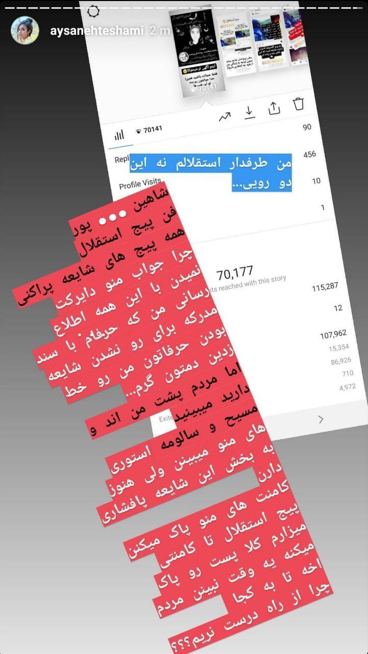 کاسبی با خون دخترآبی / دستان چه کسانی به خون سحرخدایاری آغشته  است؟ / از داغ کنندگان آتش دخترآبی تا مسببین پرده نشین ماجرا+تصاویر