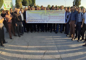 درخواست کارگران شرکت هپکو برای دریافت مطالبات خود
