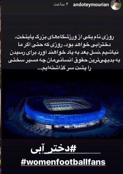 کاسبی با خون دخترآبی ؛ چه کسانی سحرخدایاری را کشتند؟ / از داغ کنندگان آتش دخترآبی تا مسببین پرده نشین آشنای ماجرا +تصاویر