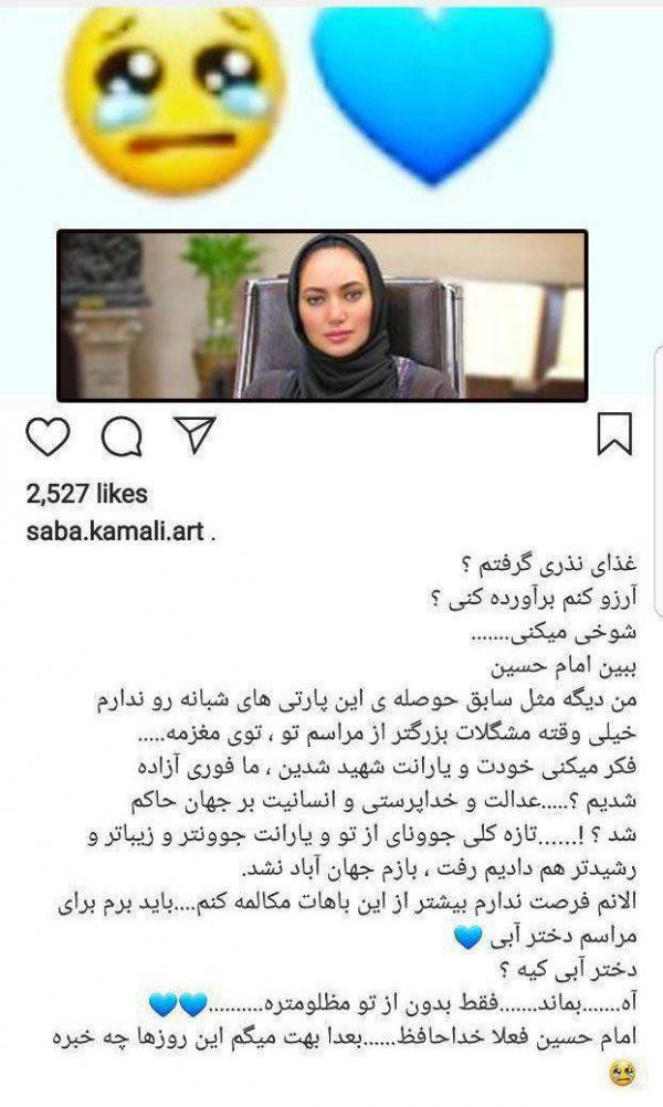 کاسبی با خون دخترآبی ؛ چه کسانی سحرخدایاری را کشتند؟ / از داغ کنندگان آتش دخترآبی تا مسببین پرده نشین آشنای ماجرا +تصاویر