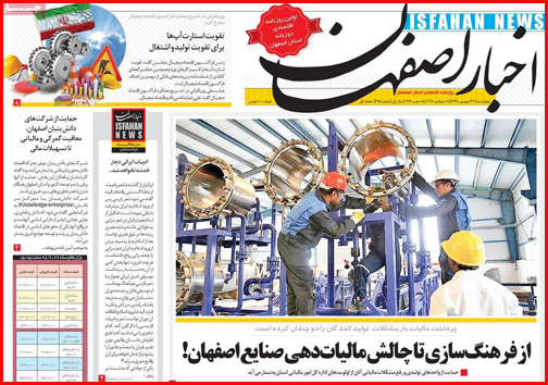 زندگی زیر سقف های نم زده/راه اندازی خط ویژه اتوبوس دانش آموزی/ارزان و مرگبار زیر سایه سکوت