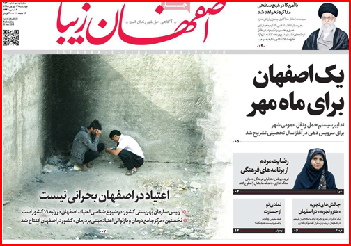 زندگی زیر سقف های نم زده/راه اندازی خط ویژه اتوبوس دانش آموزی/ارزان و مرگبار زیر سایه سکوت