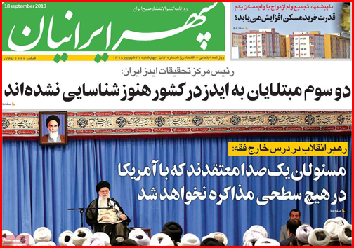 زندگی زیر سقف های نم زده/راه اندازی خط ویژه اتوبوس دانش آموزی/ارزان و مرگبار زیر سایه سکوت