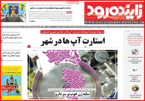 زندگی زیر سقف های نم زده/راه اندازی خط ویژه اتوبوس دانش آموزی/ارزان و مرگبار زیر سایه سکوت