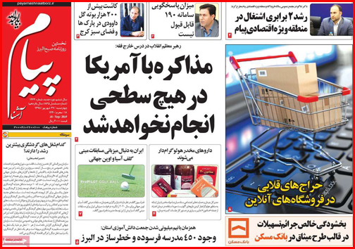 زندگی زیر سقف های نم زده/راه اندازی خط ویژه اتوبوس دانش آموزی/ارزان و مرگبار زیر سایه سکوت