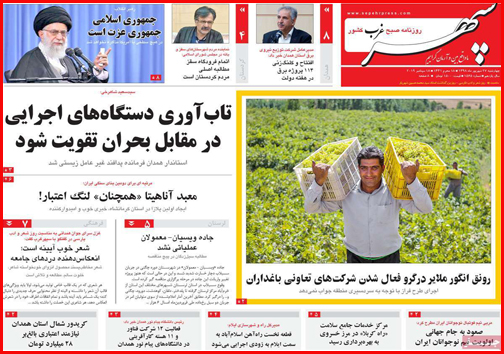 زندگی زیر سقف های نم زده/راه اندازی خط ویژه اتوبوس دانش آموزی/ارزان و مرگبار زیر سایه سکوت