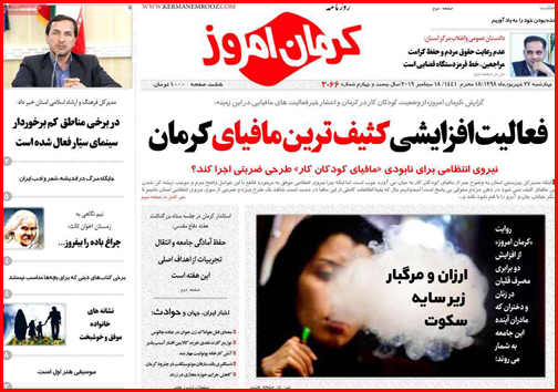 زندگی زیر سقف های نم زده/راه اندازی خط ویژه اتوبوس دانش آموزی/ارزان و مرگبار زیر سایه سکوت