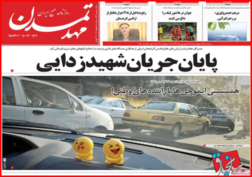 زندگی زیر سقف های نم زده/راه اندازی خط ویژه اتوبوس دانش آموزی/ارزان و مرگبار زیر سایه سکوت