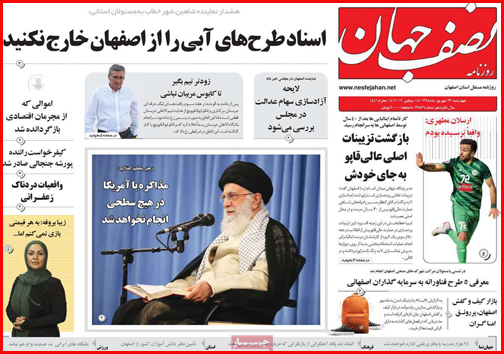 زندگی زیر سقف های نم زده/راه اندازی خط ویژه اتوبوس دانش آموزی/ارزان و مرگبار زیر سایه سکوت