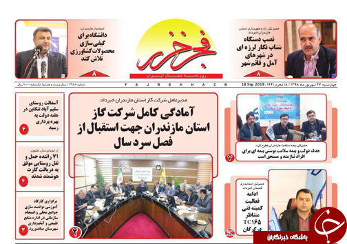 توقف قطار ثبت جهانی در ایستگاه شمال/رنگ باختن جاذبه هنرستان&zwnj;ها در مازندران زیر سایه کمبود&zwnj;ها