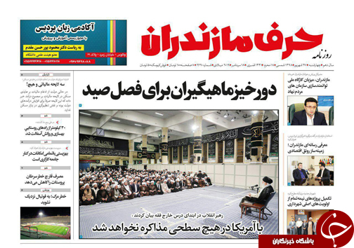 توقف قطار ثبت جهانی در ایستگاه شمال/رنگ باختن جاذبه هنرستان&zwnj;ها در مازندران زیر سایه کمبود&zwnj;ها