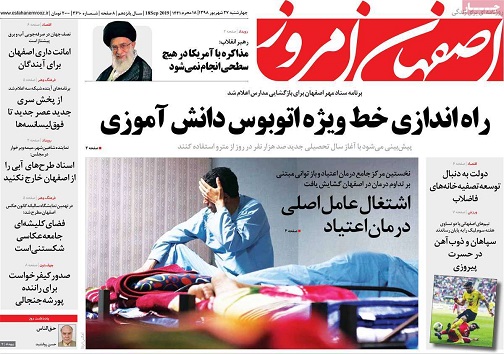 راه اندازی خط ویژه اتوبوس دانش آموزی/ مذاکره با آمریکا درهیچ سطحی انجام نمی شود