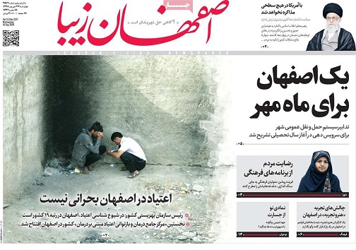 راه اندازی خط ویژه اتوبوس دانش آموزی/ مذاکره با آمریکا درهیچ سطحی انجام نمی شود
