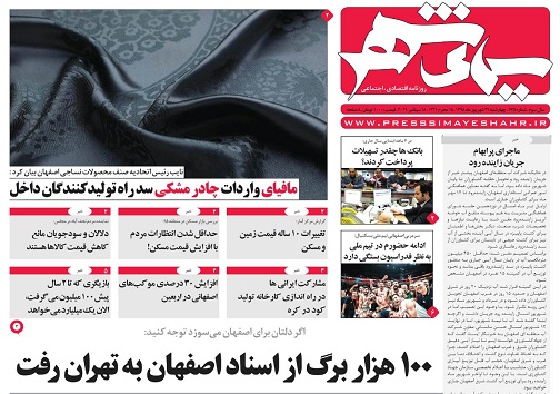 راه اندازی خط ویژه اتوبوس دانش آموزی/ مذاکره با آمریکا درهیچ سطحی انجام نمی شود