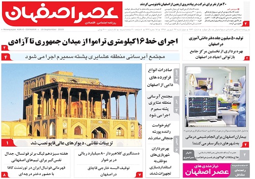 راه اندازی خط ویژه اتوبوس دانش آموزی/ مذاکره با آمریکا درهیچ سطحی انجام نمی شود