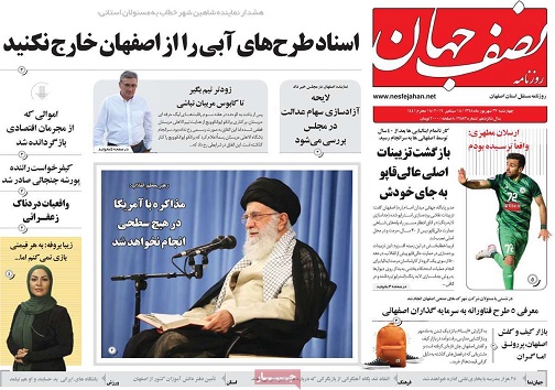 راه اندازی خط ویژه اتوبوس دانش آموزی/ مذاکره با آمریکا درهیچ سطحی انجام نمی شود