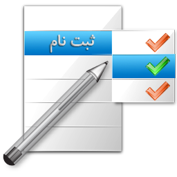 فردا؛ پایان مهلت ثبت نام دوره بدون آزمون کارشناسی پیوسته دانشگاه آزاد