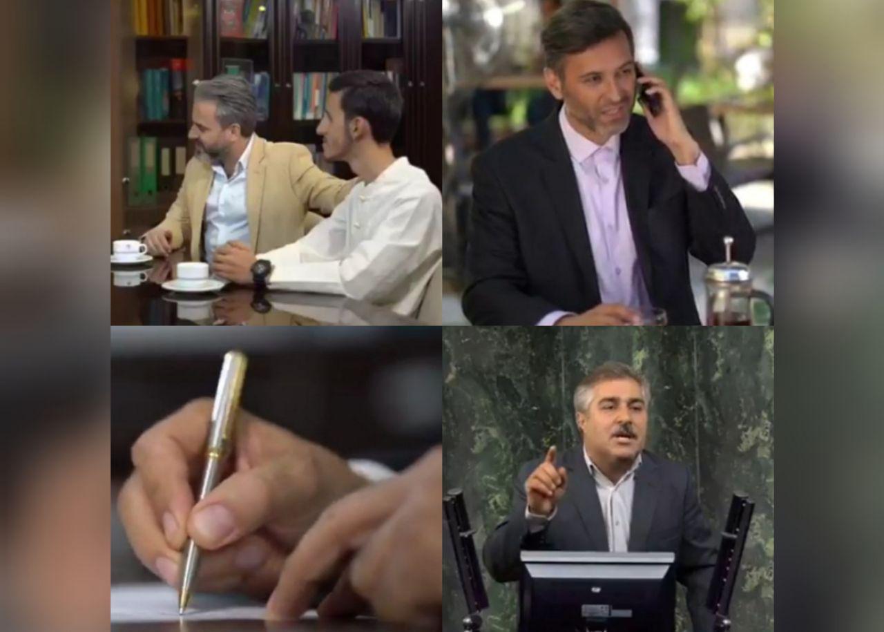 آقازادگی، شفافیت آراء، امضاهای طلایی و... در کلیپ جدید ستاد امر به معروف + فیلم