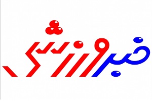 کسب ۳۹ نشان رنگارنگ در مسابقات کشوری کاراته