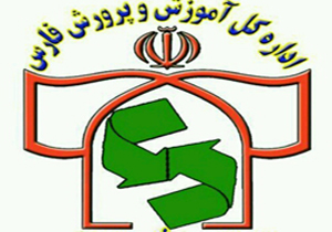 واکنش اداره آموزش و پرورش شیراز به انتشار کلیپ در فضای مجازی/ مدیر مدرسه اخراج شد + فیلم