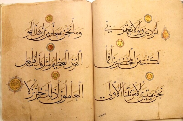 ثبت قرآن&zwnj;خطی ترکان&zwnj;خاتون کرمان در فهرست آثار ملی&zwnj;کشور