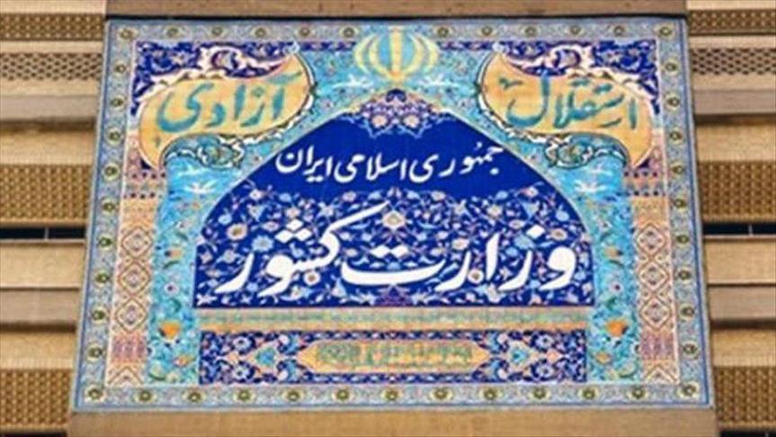 انتشار فراخوان انتخاب نمایندگان دبیران کل احزاب و استانی جهت عضویت در کمیسیون ماده ۱۰