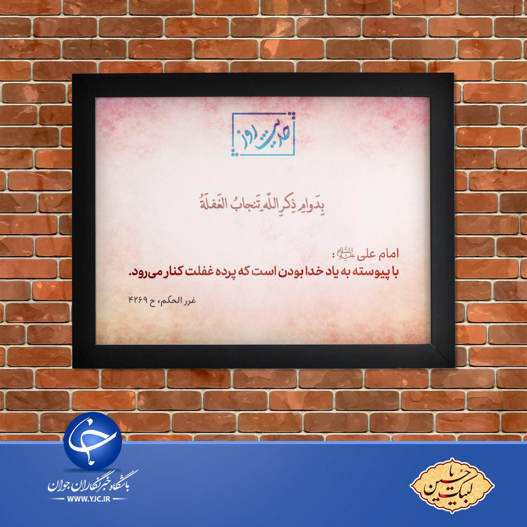 حدیث حدیث
