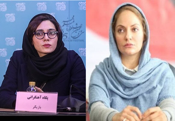 انتقاد کاربران ازحمله توییتری مهناز افشار به صحبت‌های پگاه آهنگرانی + تصاویر