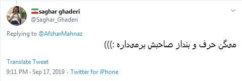 #مهناز_افشار /