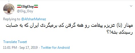 #مهناز_افشار /