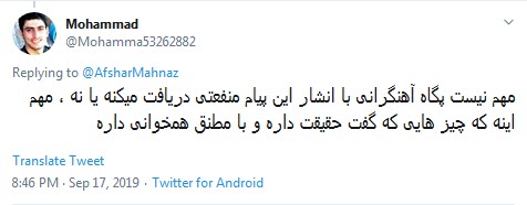 #مهناز_افشار /