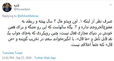 #مهناز_افشار /
