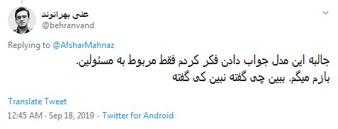 #مهناز_افشار /