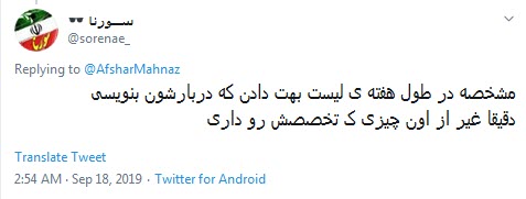 #مهناز_افشار /