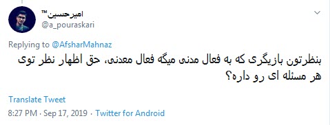 #مهناز_افشار /
