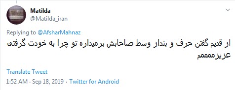 #مهناز_افشار /