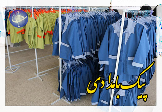 رپوش مدارس