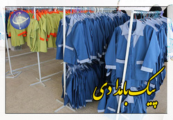 سررسید وعده سامانه حقوق مدیران + صوت