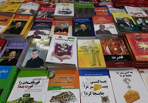 آغاز ثبت‌نام ازناشران و کتاب‌فروشی‌ها برای نمایشگاه‌های استانی