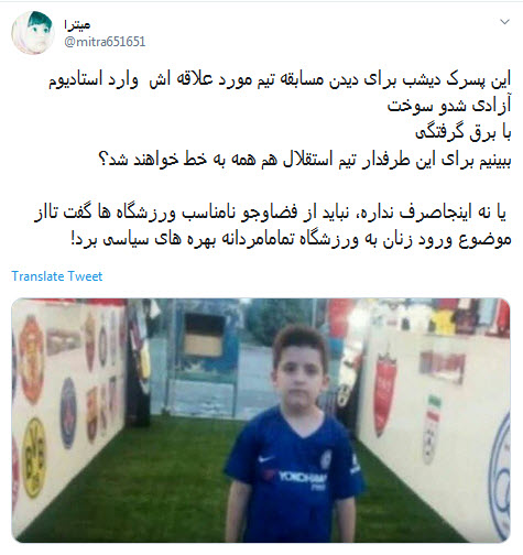 #پسر_قرمز/