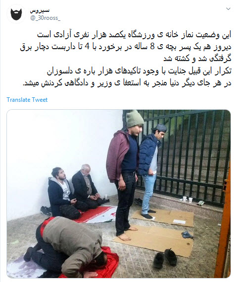#پسر_قرمز/