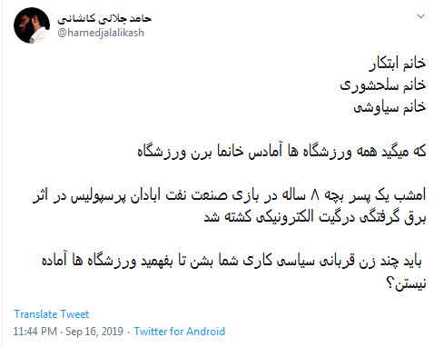 #پسر_قرمز/