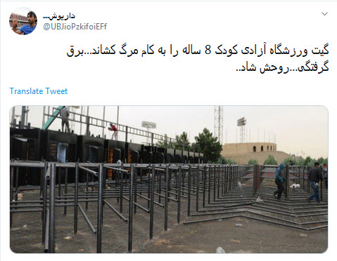 #پسر_قرمز/