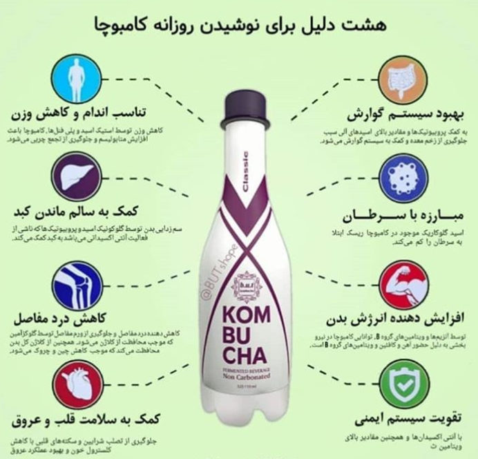 نوشیدنی&zwnj;های جایگزین قهوه//ثباتی