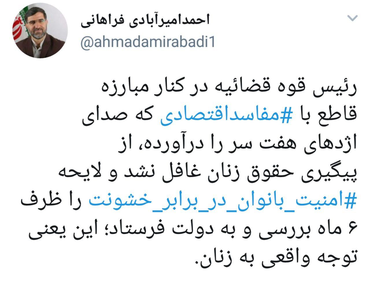 توجه واقعی به حقوق زنان از دریچه نگاه نماینده مجلس +عکس توجه واقعی به حقوق زنان از دریچه نگاه نماینده مجلس +عکس